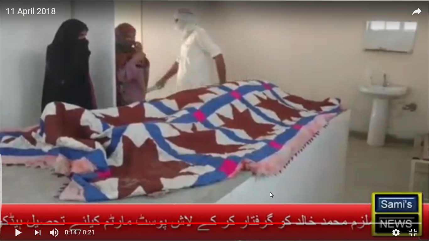 گھریلو ناچاکی پر بیوی کا قتل