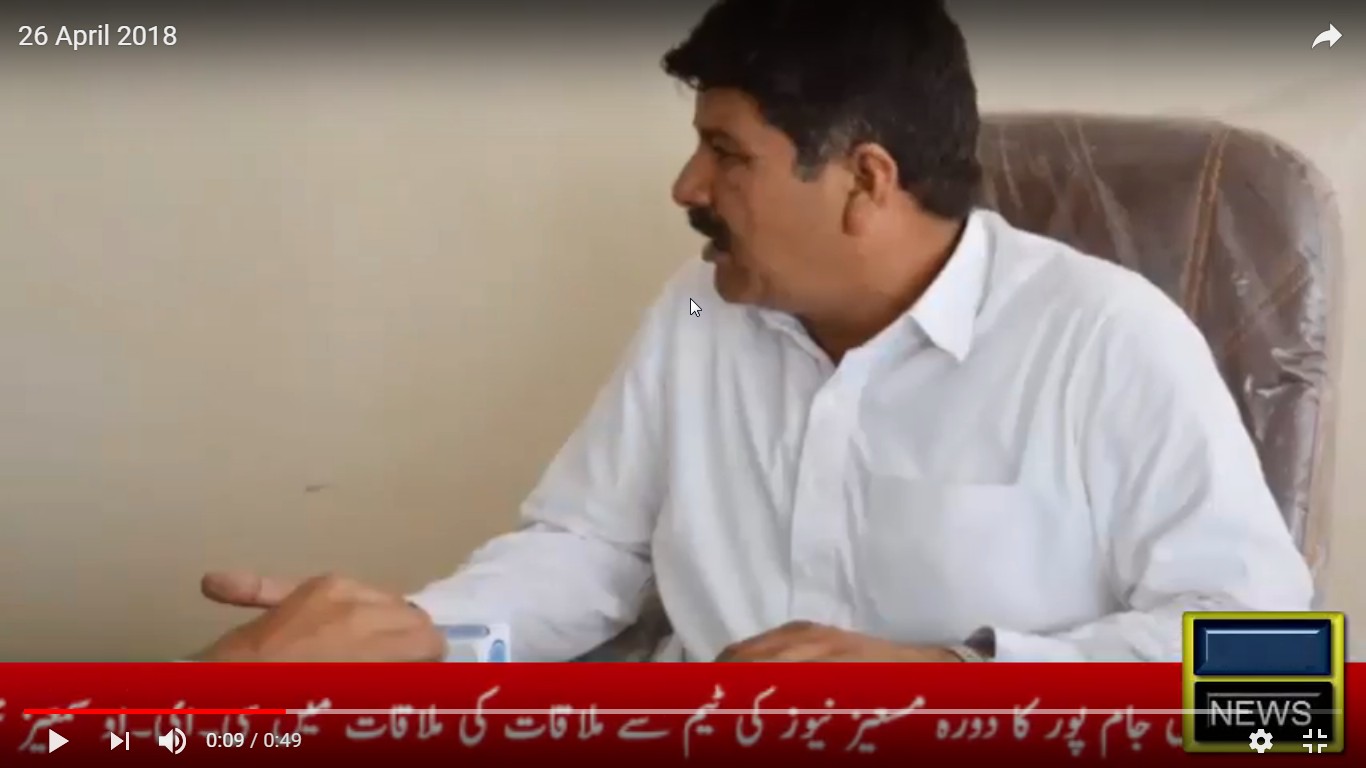 مختلف سیاسی و سماجی شخصیا ت کا سمیعزنیوذ آفس کا د ورہ