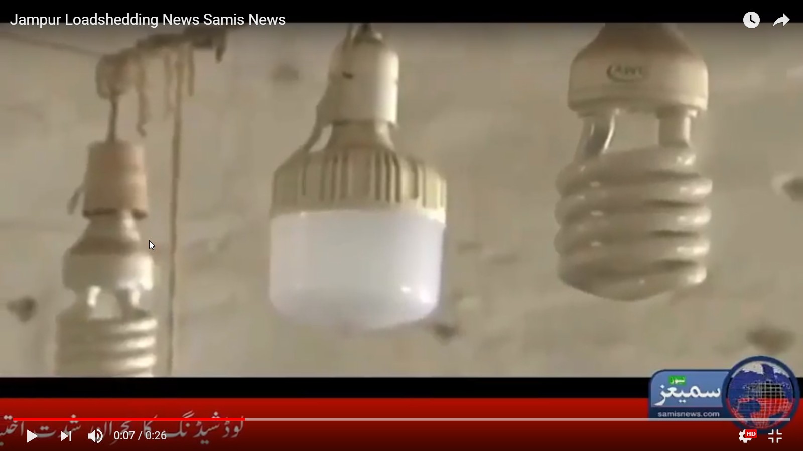 جامپور: لوڈشیڈنگ کا جن بے قابو