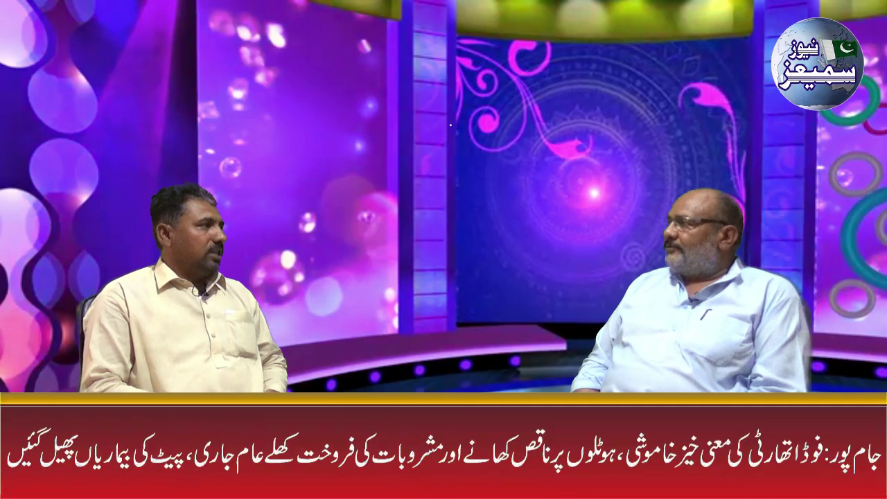 پروگرام: (وسیب دے رنگ)، میزبان: (اسلم احمدانی)، مہمان خصوصی: (سئیں طالب حسین بھٹی)