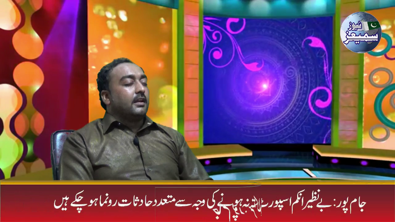 پروگرام: وسیب دے رنگ میزبان: اسلم احمدانی مہمان خصوصی: معروف گلوکارقربان کھرل