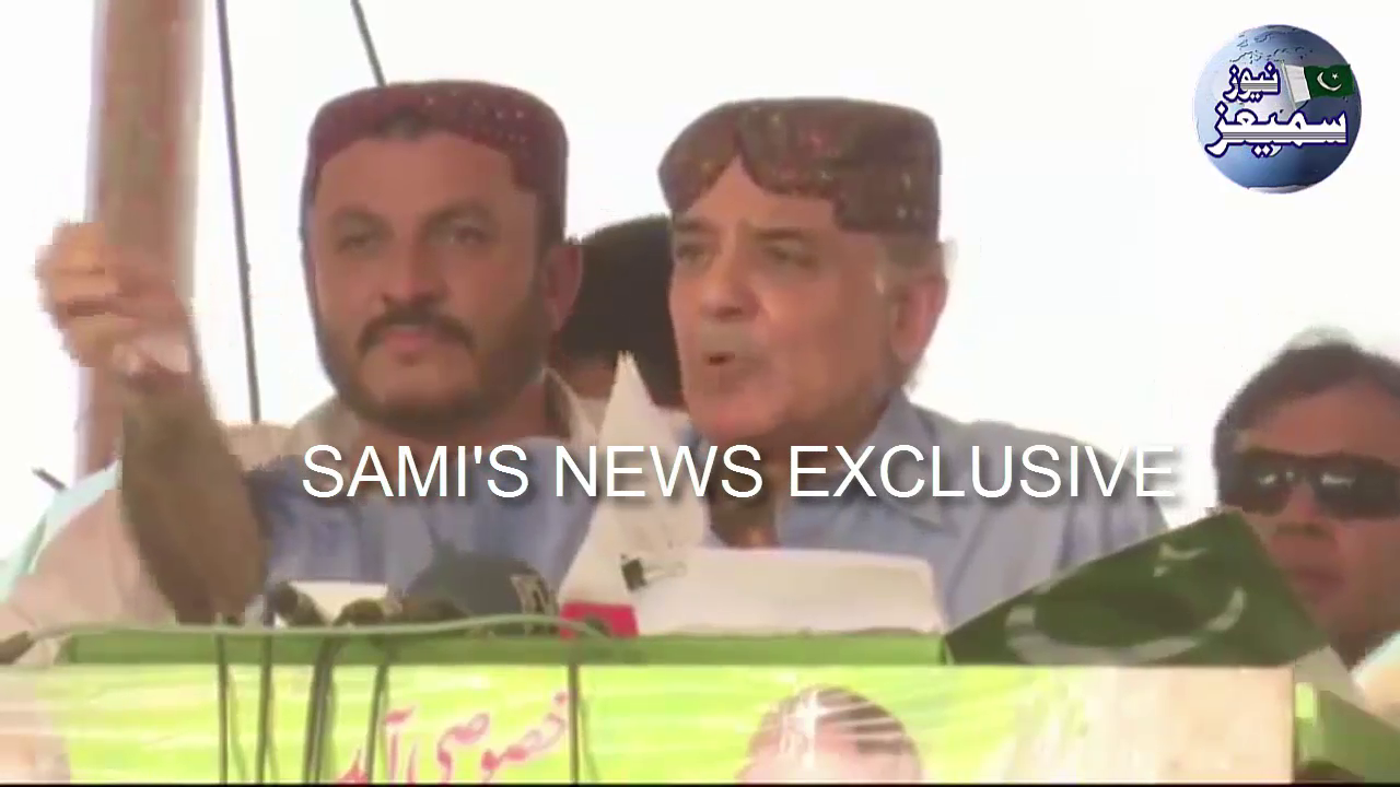 پاکستان مسلم لیگ ن کے صدر میاں محمد شہباز شریف کا روجھان میں جلسہ