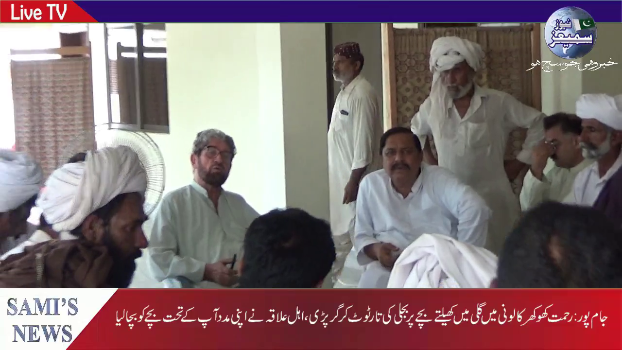 پاکستان تحریک انصاف الیکشن کیمپ: رپورٹ محمد جنید