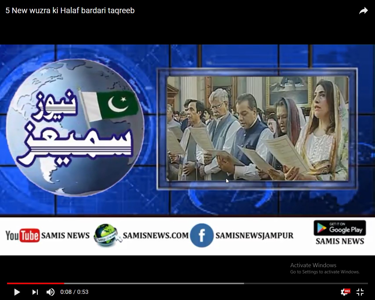 5 New wuzra ki Halaf bardari taqreeb