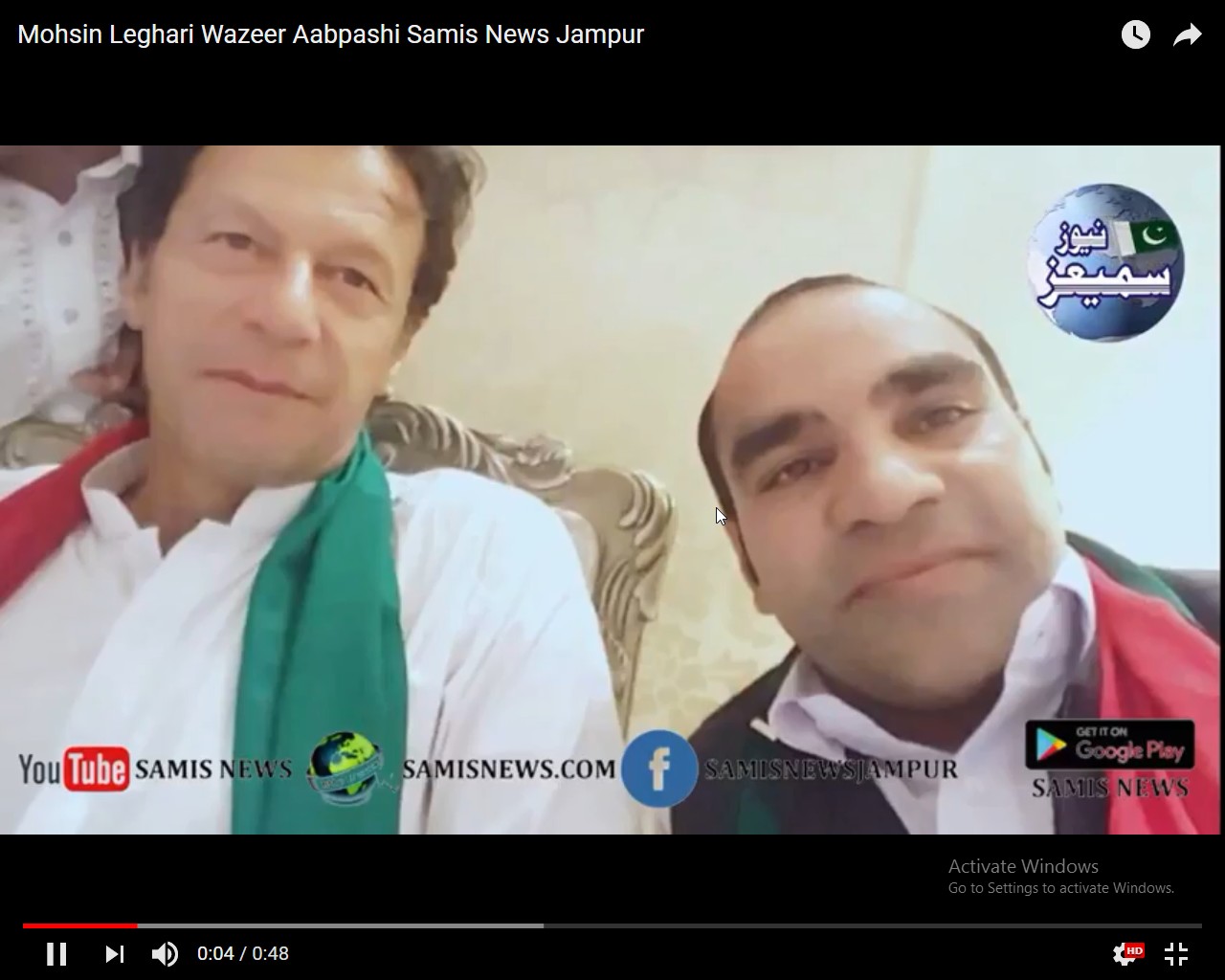 Mohsin Leghari Wazeer Aabpashi Samis News Jampur