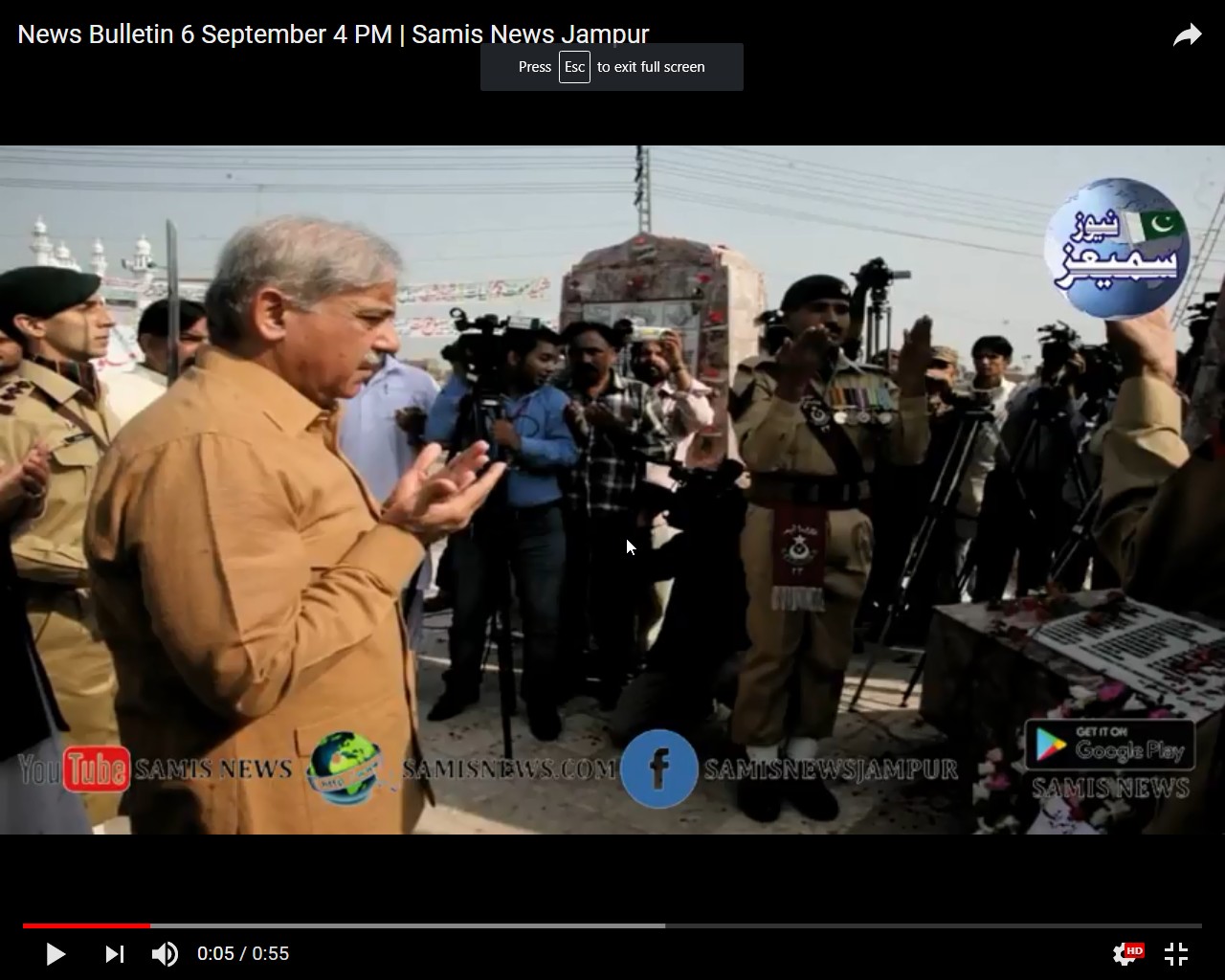 News Bulletin 6 September 4 PM | Samis News Jampur