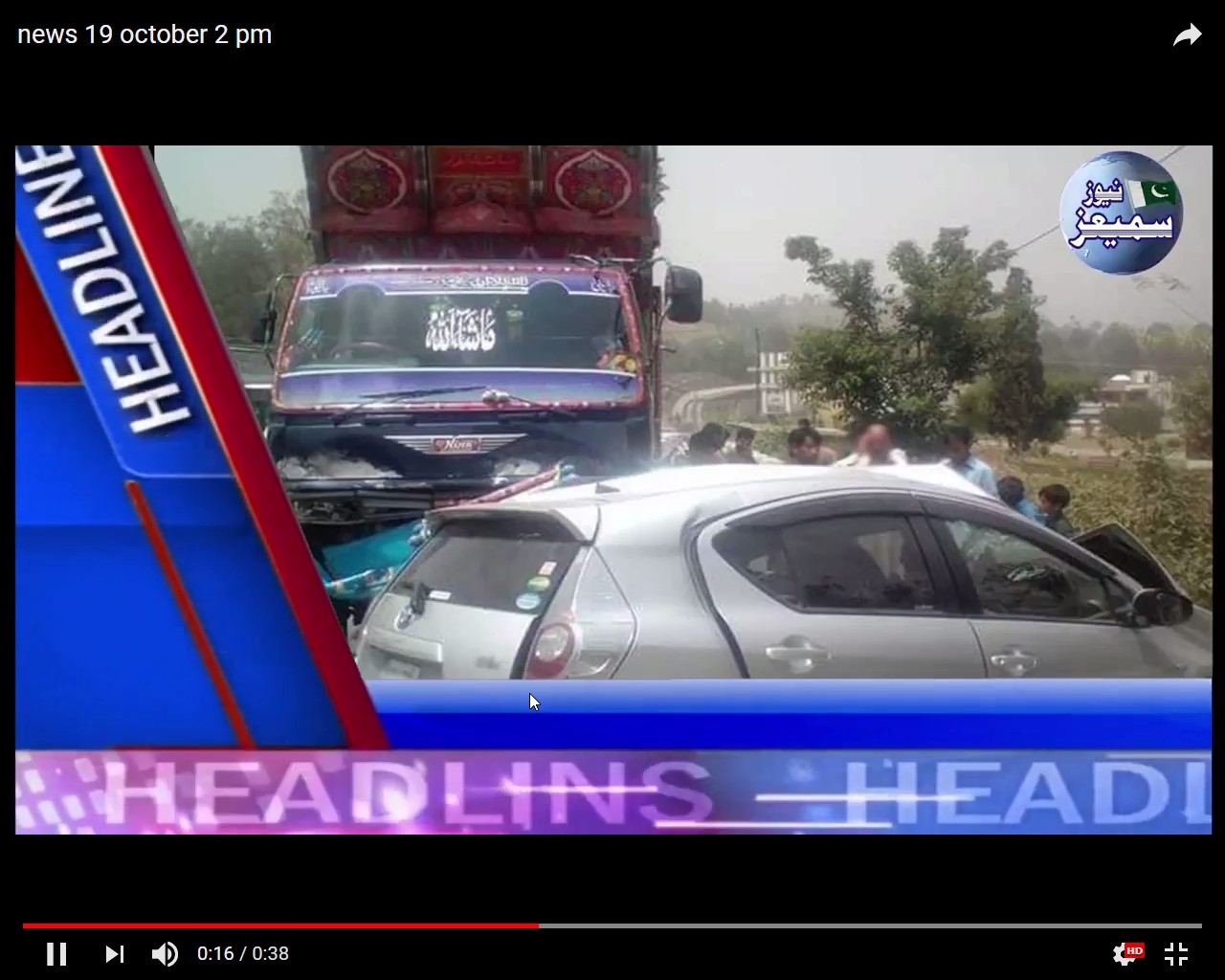 news 19 october 2 pm