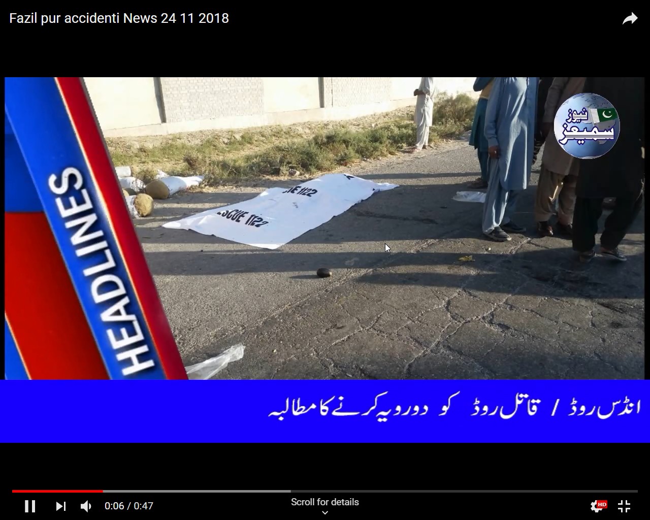 Fazil pur accidenti News 24 11 2018