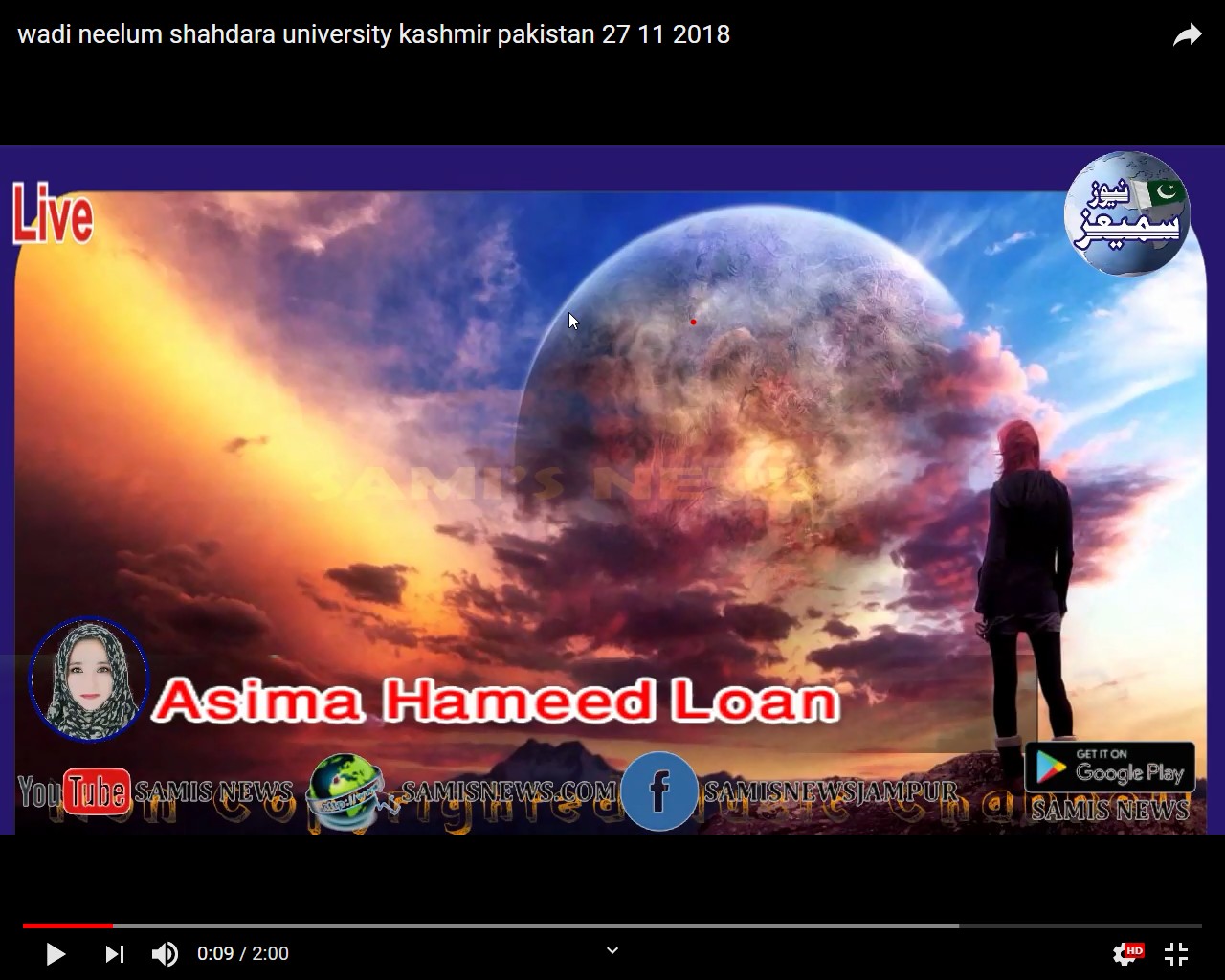 wadi neelum shahdara university kashmir pakistan 27 11 2018