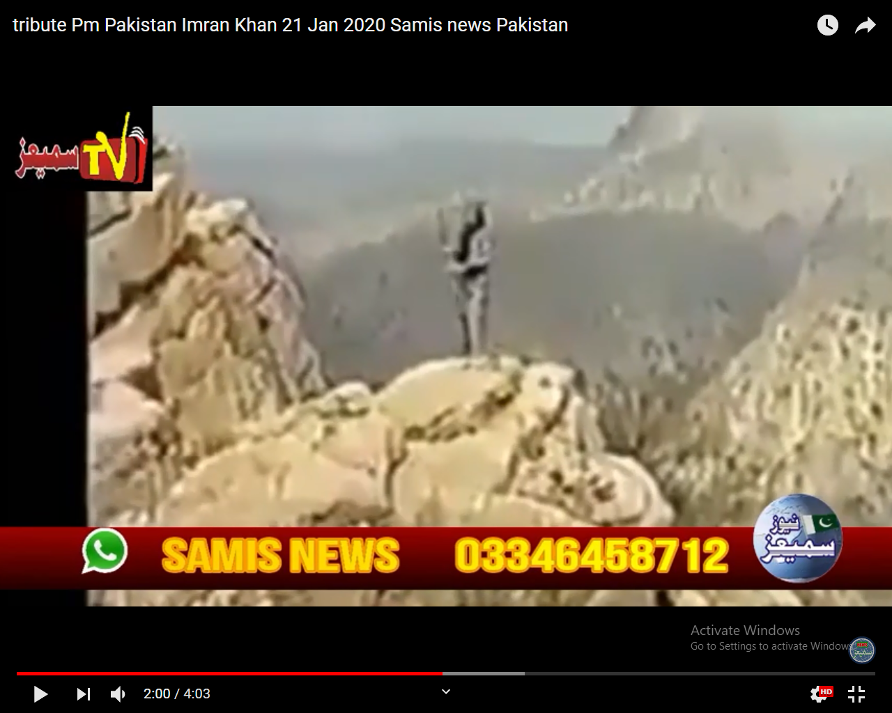 tribute Pm Pakistan Imran Khan 21 Jan 2020 Samis news Pakistan