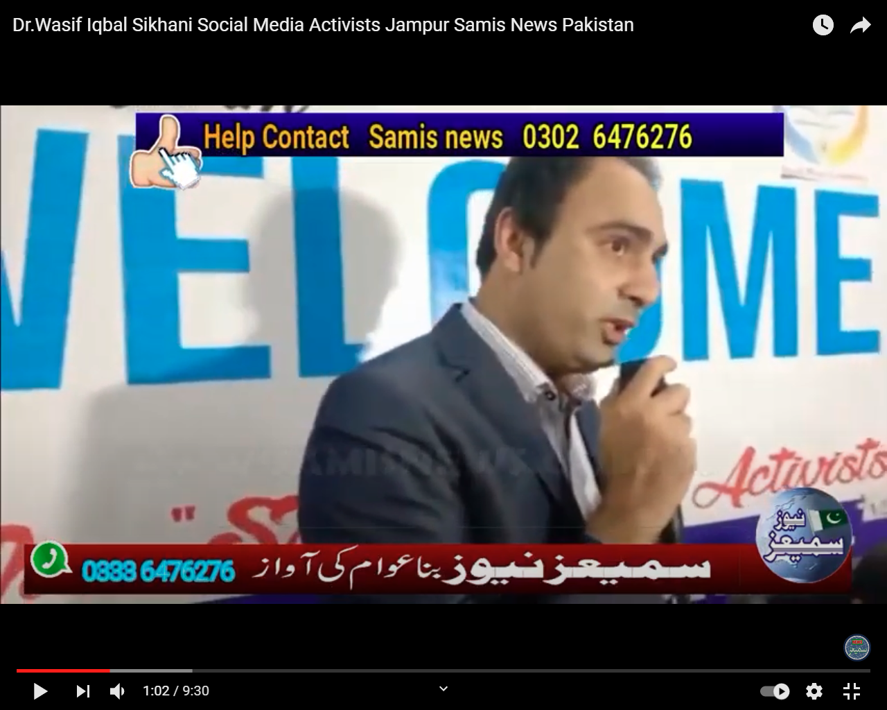 Dr.Wasif Iqbal Sikhani Social Media Activists Jampur Samis News Pakistan