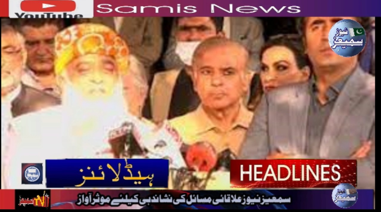 اسپیکر کو وارننگ دیتا ہوں ہوش کے ناخن لیں، عمران خان کا آلہ کار نہ بنیں، شہبازشریف