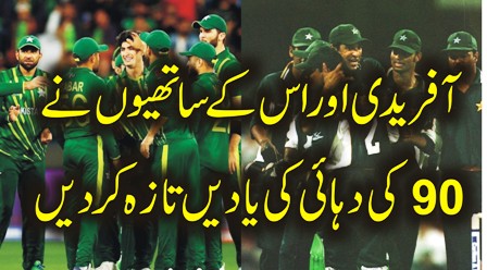 cricket of 90s