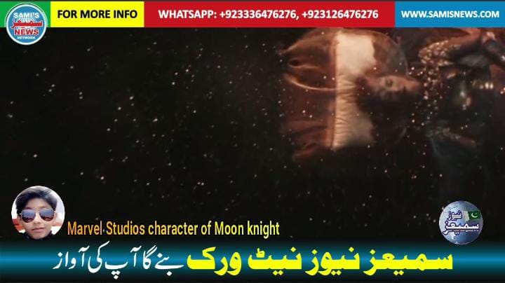 Marvel Studios character of Moon knight 25.9 .2023  Samis News Pakistan