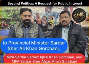 سردار شیر علی خان گورچانی اور پرویز اقبال گورچانی سے خصوصی گزارش: وسیب کے مسائل پر ایک اہم پیغام