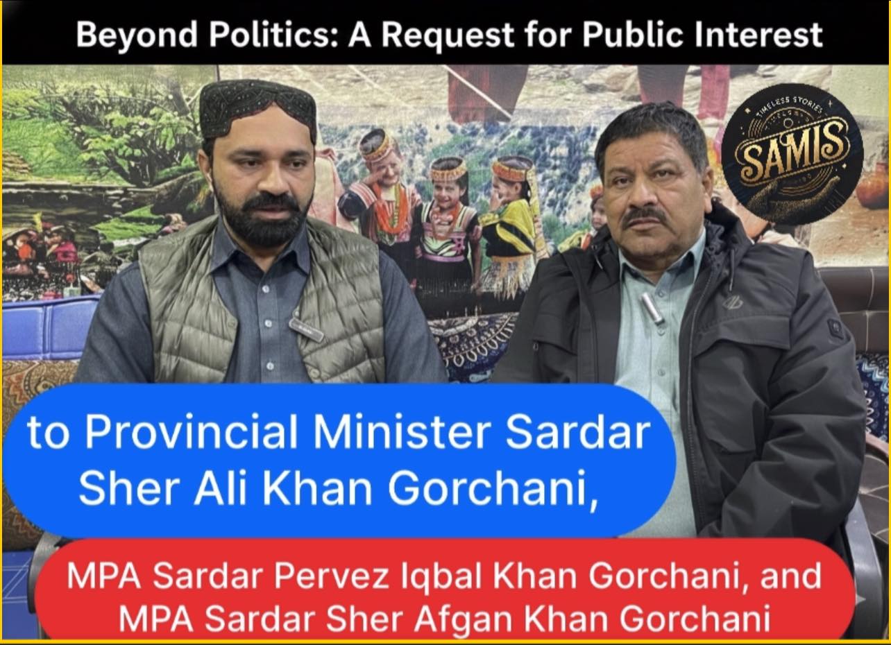 سردار شیر علی خان گورچانی اور پرویز اقبال گورچانی سے خصوصی گزارش: وسیب کے مسائل پر ایک اہم پیغام